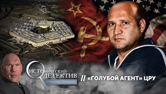 Николай Валуев VK Видео