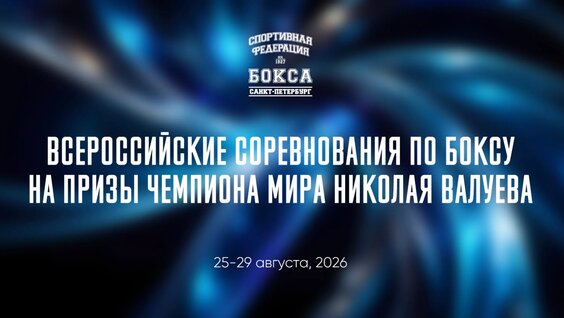 Николай Валуев VK Видео