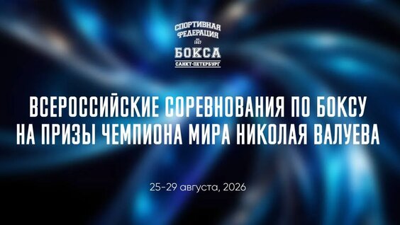 Николай Валуев VK Видео