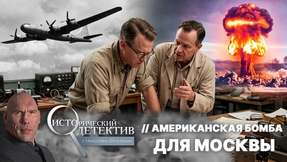 Николай Валуев VK Видео