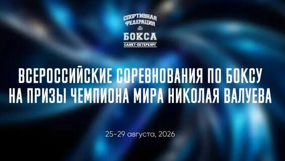 Николай Валуев VK Видео