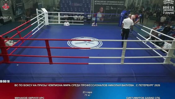 Николай Валуев VK Видео