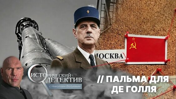 Николай Валуев VK Видео