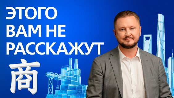 Николай Вавилов VK Видео