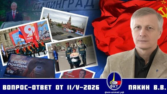 Николай Волков VK Видео