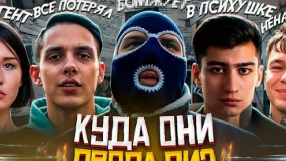 Niletto VK Видео