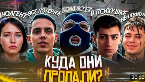 Niletto VK Видео
