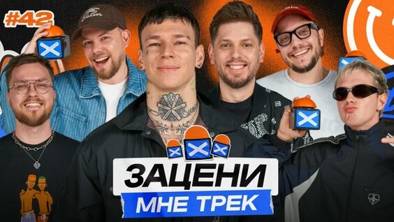 Niletto VK Видео