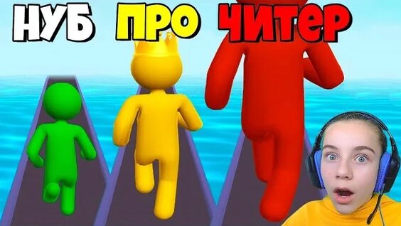 Нилетто Rutube