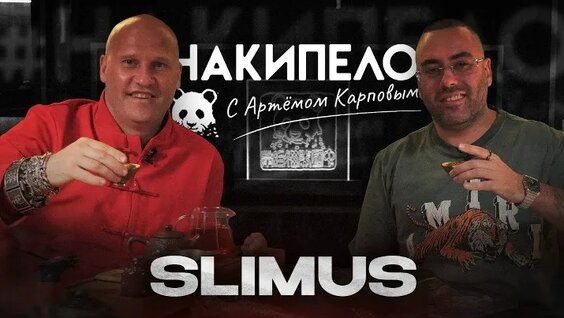 Niletto VK Видео