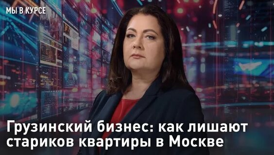 Нина Останина ОК