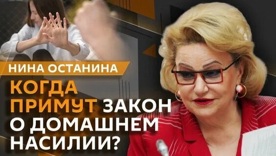 Нина Останина Rutube
