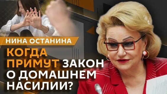 Нина Останина ОК