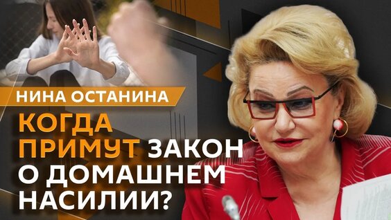 Нина Останина VK Видео