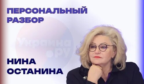 Нина Останина Дзен