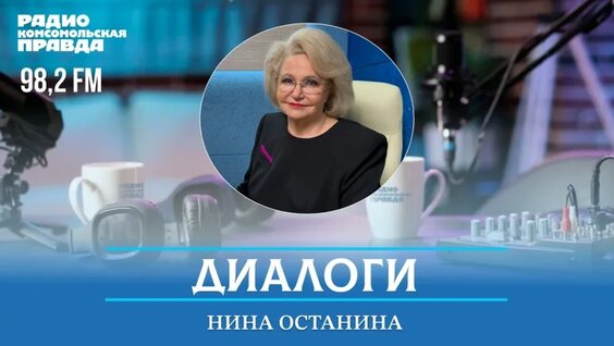 Нина Останина VK Видео