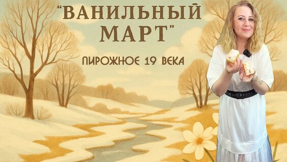 Нина Тарасова YouTube