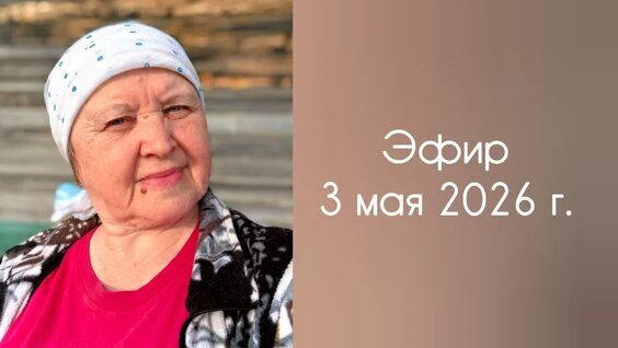 Нина Тарасова VK Видео