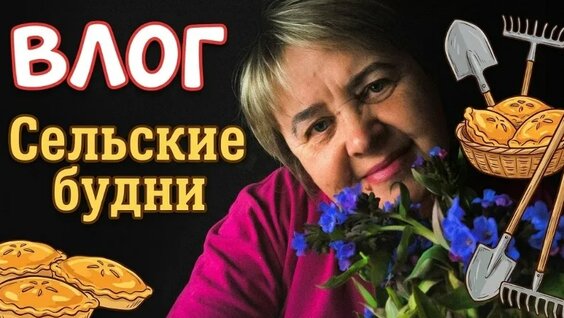 Нина Тарасова VK Видео