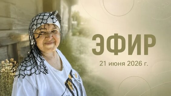 Нина Тарасова VK Видео