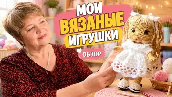 Нина Тарасова Rutube