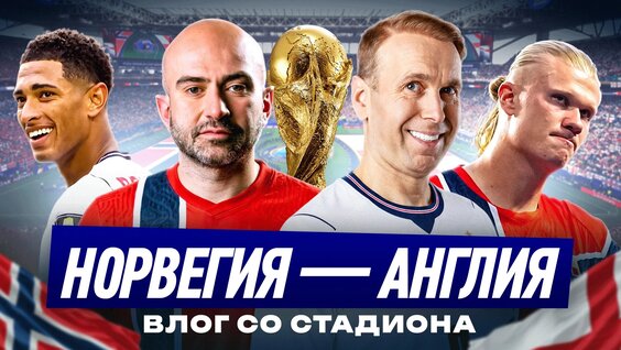 Нобель Арустамян VK Видео