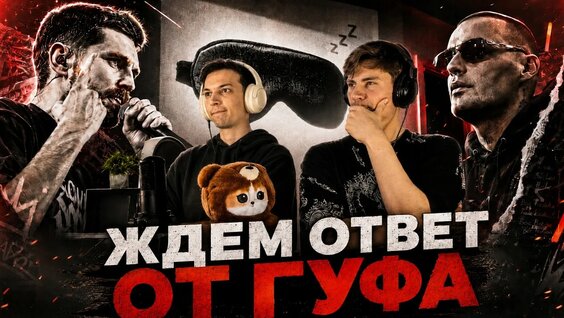 Noize MC YouTube