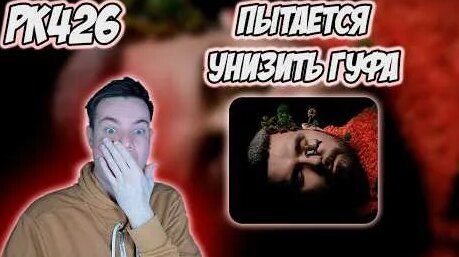 Noize MC YouTube