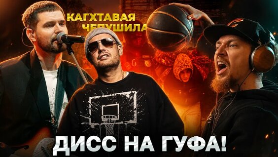 Noize MC YouTube