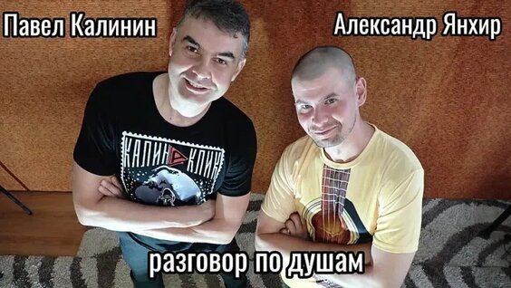 Noize MC VK Видео