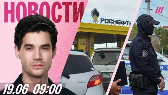 Noize MC VK Видео