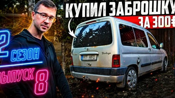 Ноль VK Видео