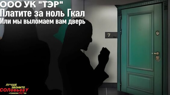 Ноль Rutube