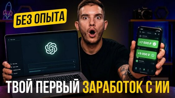 Ноль YouTube