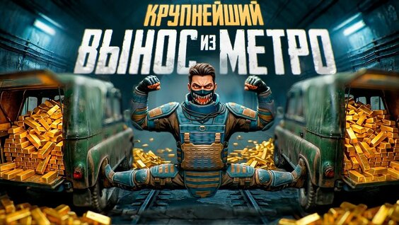 Ноль YouTube