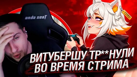 Ноль VK Видео