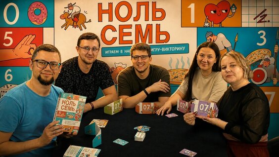 Ноль VK Видео