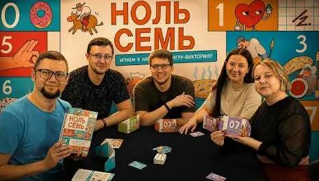 Ноль YouTube