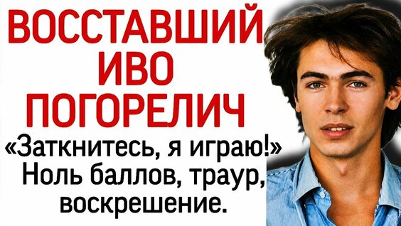 Ноль YouTube