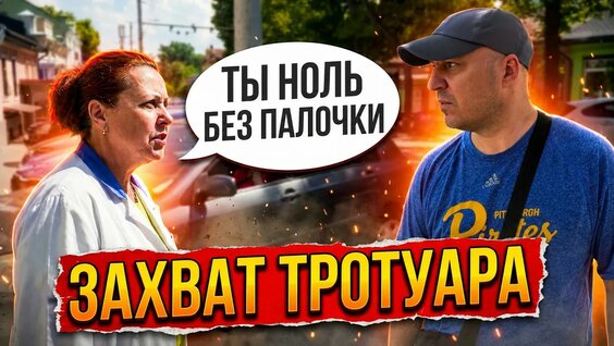 Ноль YouTube