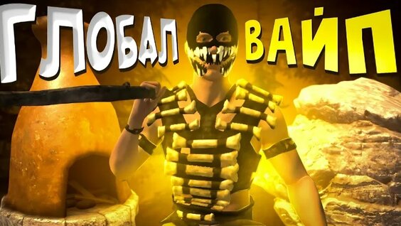 Ноль VK Видео