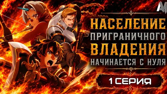 Ноль VK Видео