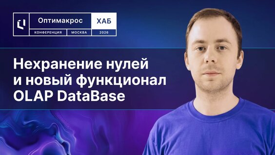 Ноль Rutube