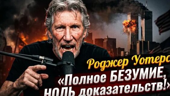 Ноль Rutube