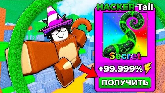 Ноль Rutube