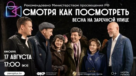 Ноль VK Видео