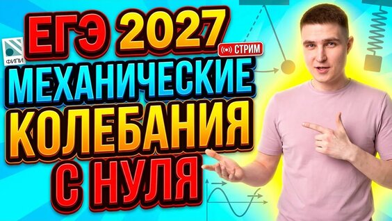 Ноль YouTube