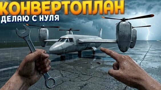 Ноль Rutube