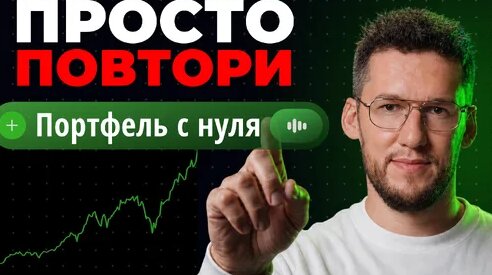 Ноль Дзен