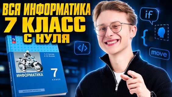 Ноль Rutube